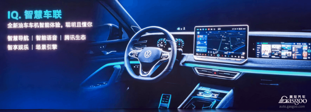 油車售 23.68萬元起，途觀L Pro有何底氣？