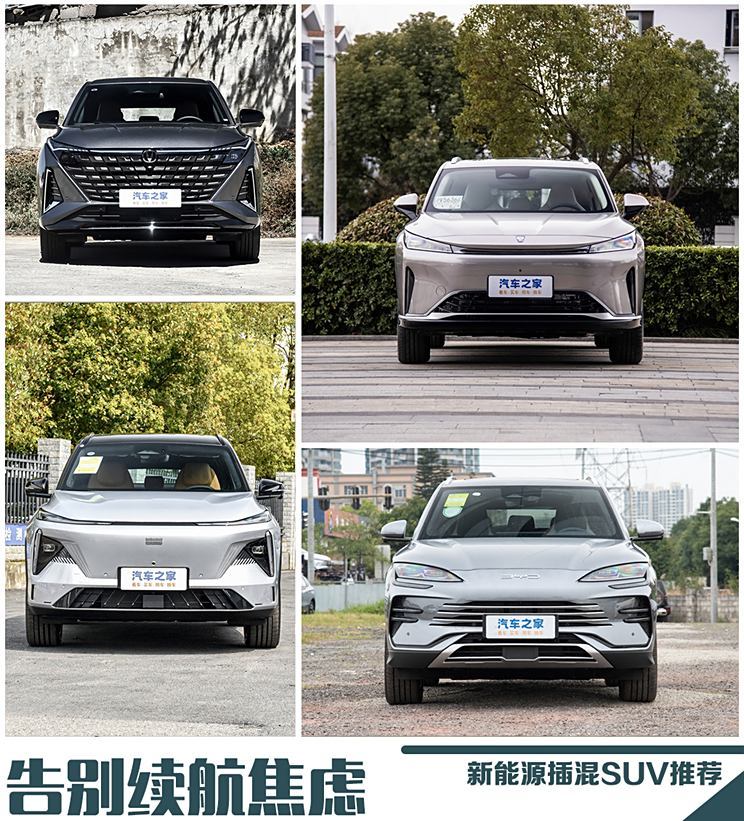 汽車之家