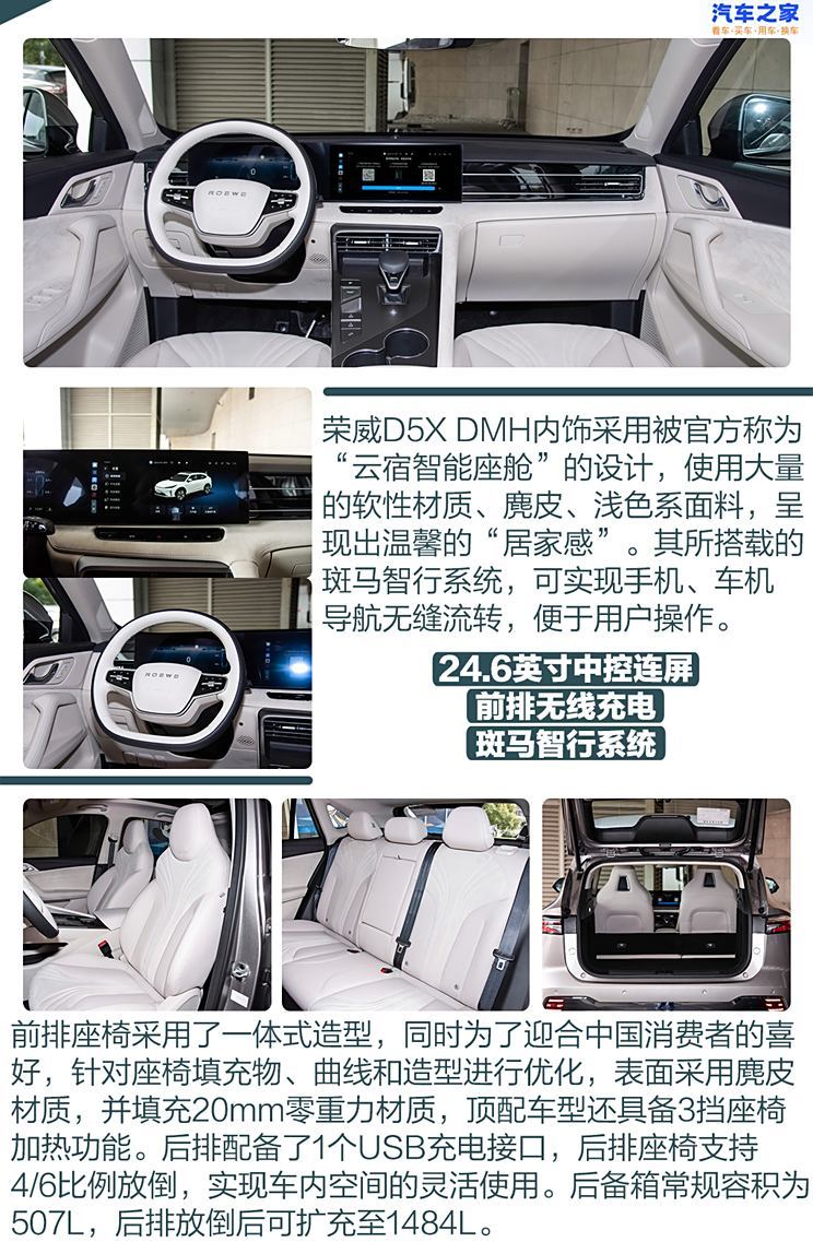 汽車之家