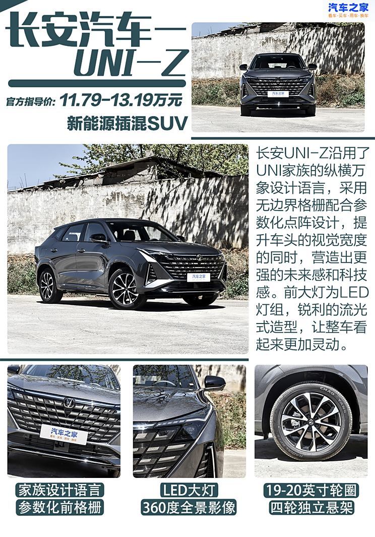 汽車之家