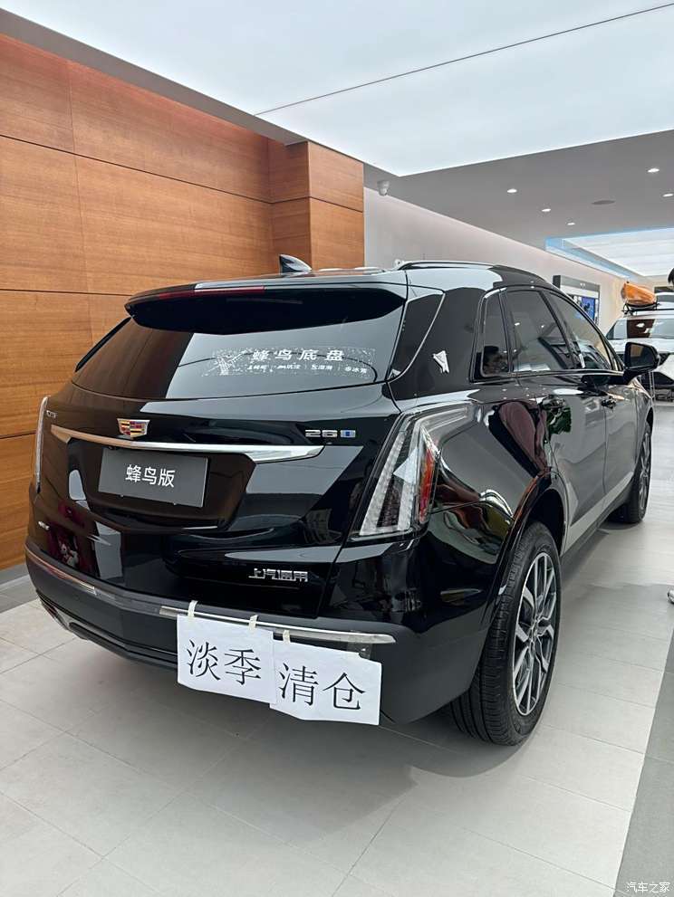 汽車之家