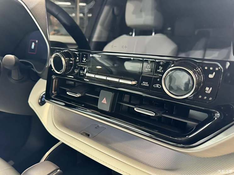 汽車之家