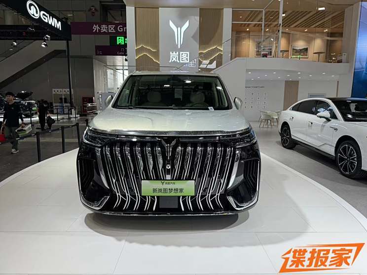 汽車之家