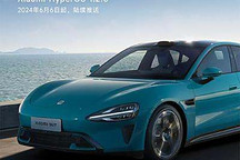 小米SU7将在6月6日开启OTA 1.2.0推送