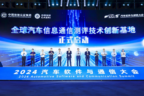 汽车智变,谁是“护航员”?