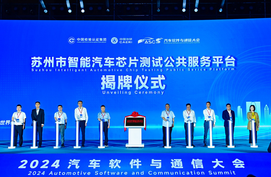 汽車智變，誰是“護(hù)航員”？