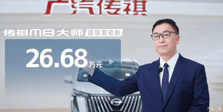 汽車之家