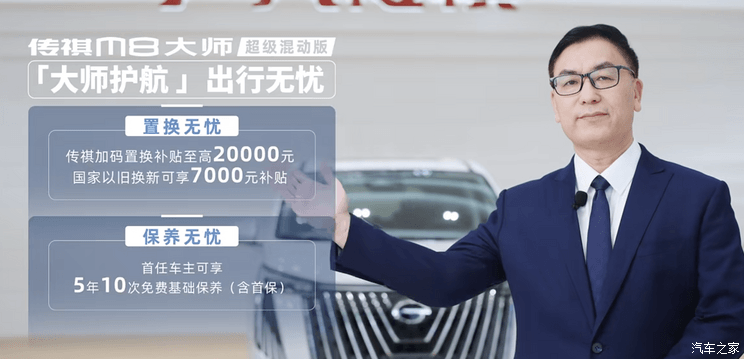汽車之家