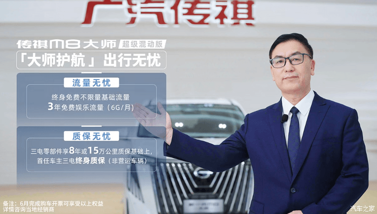 汽車之家