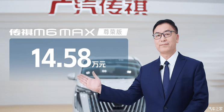 汽車之家