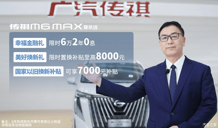 汽車之家