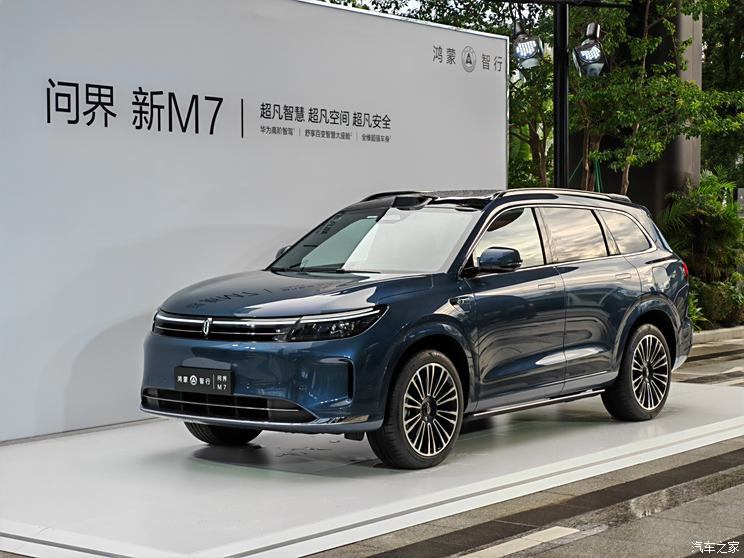 汽車之家