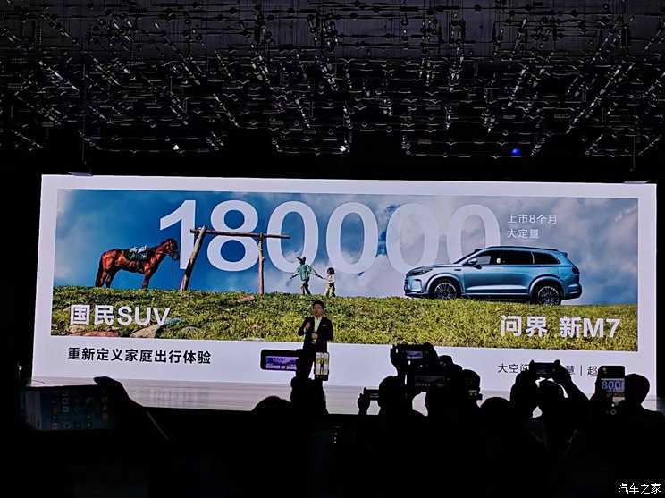 汽車之家