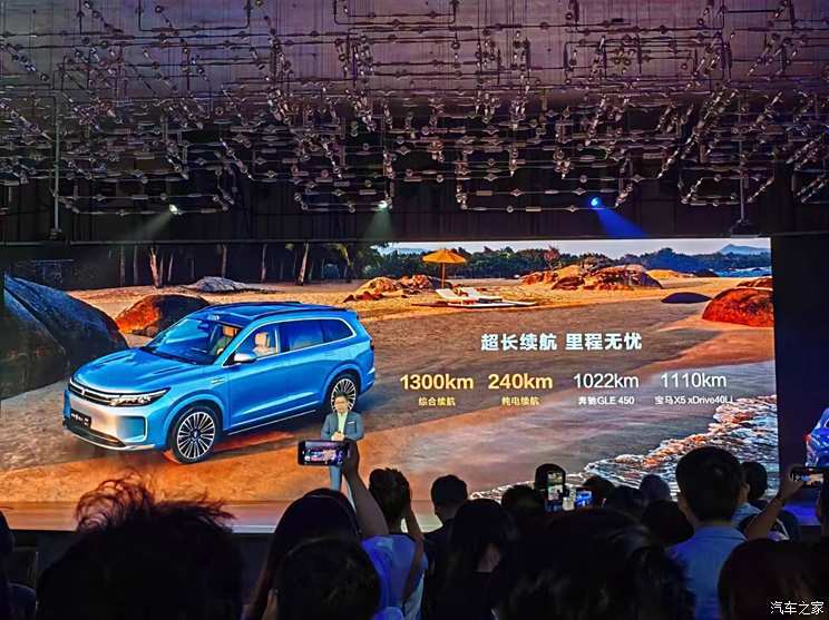 汽車之家