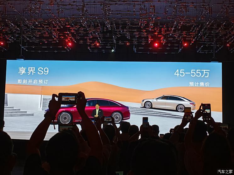 汽車之家