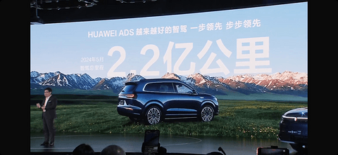 问界新M7 Ultra上市售价28.98万起,享界S9同步开启预售