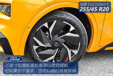 长安福特 蒙迪欧 2024款 运动版 2.0T E-混动 ST-line