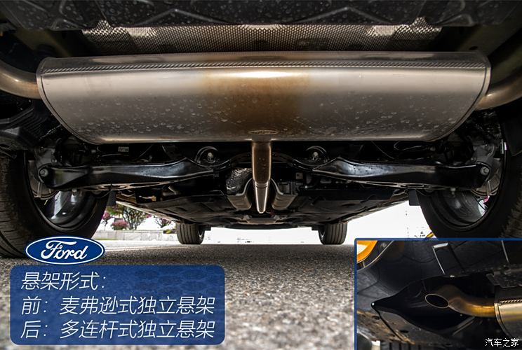 長(zhǎng)安福特 蒙迪歐 2024款 運(yùn)動(dòng)版 2.0T E-混動(dòng) ST-line