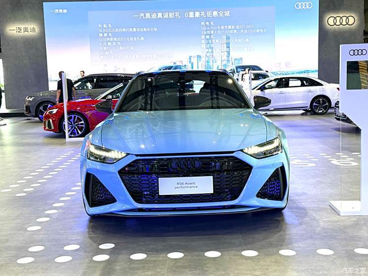 汽車之家