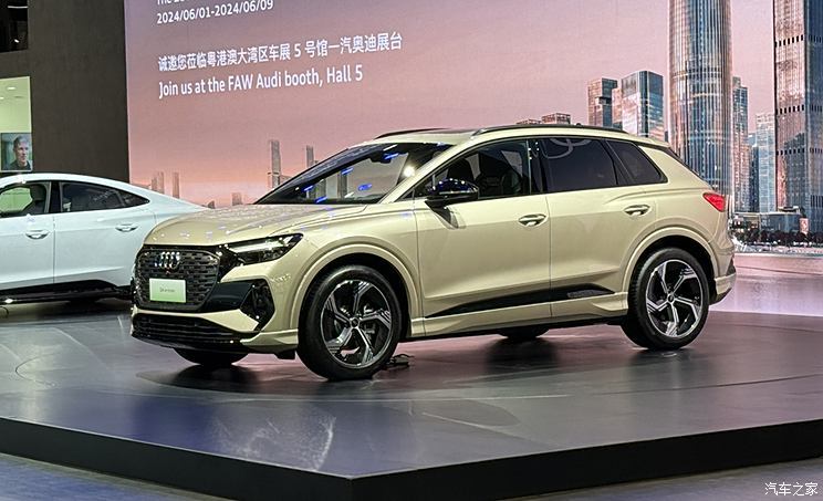 汽車之家