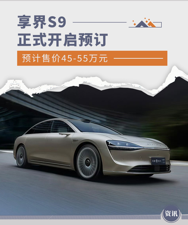 網(wǎng)通社汽車