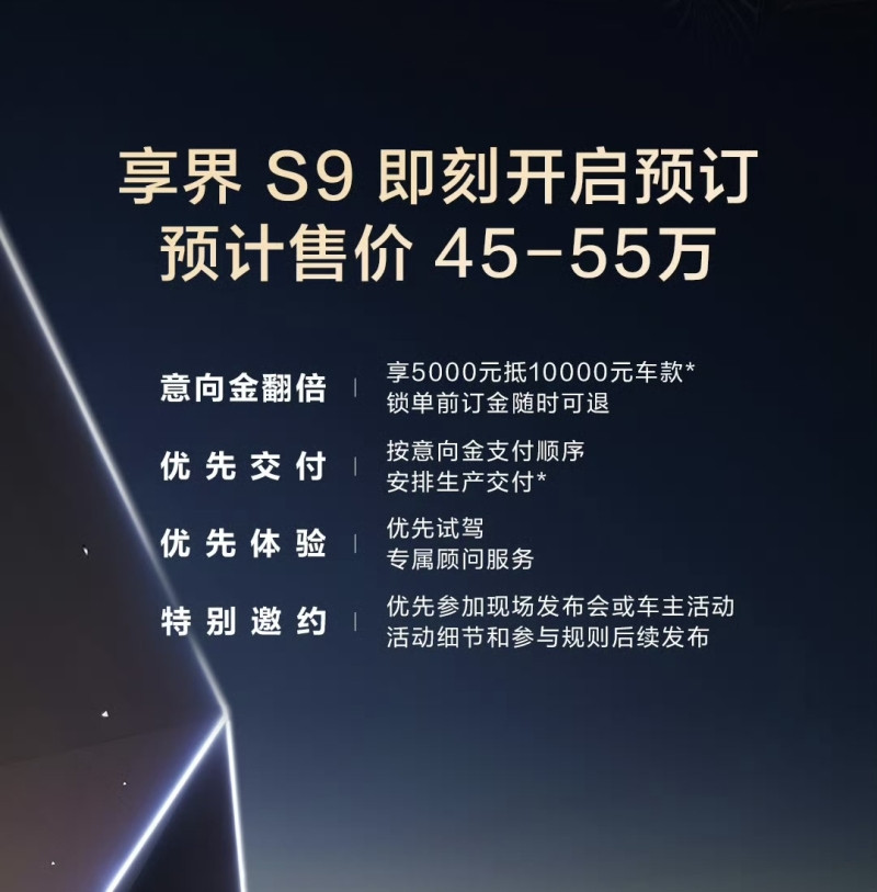 網(wǎng)通社汽車
