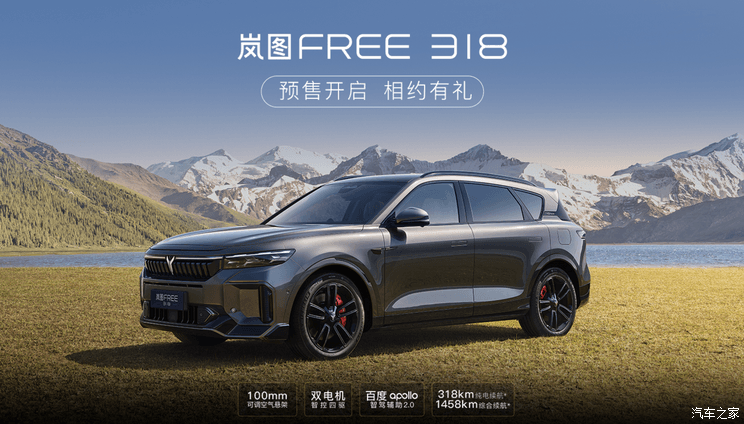 汽車之家