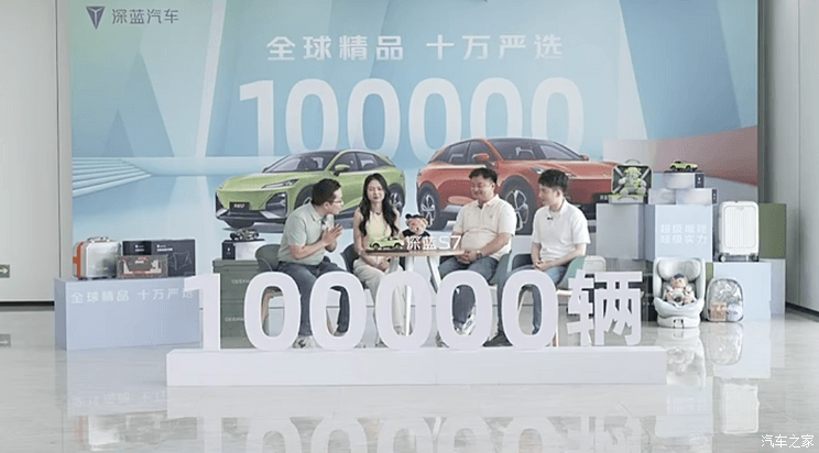 汽車之家