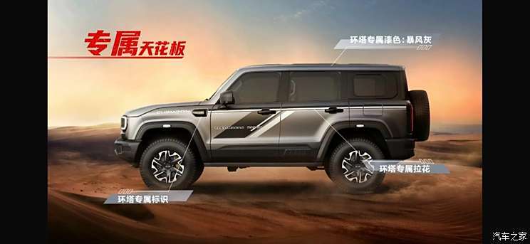 汽車之家