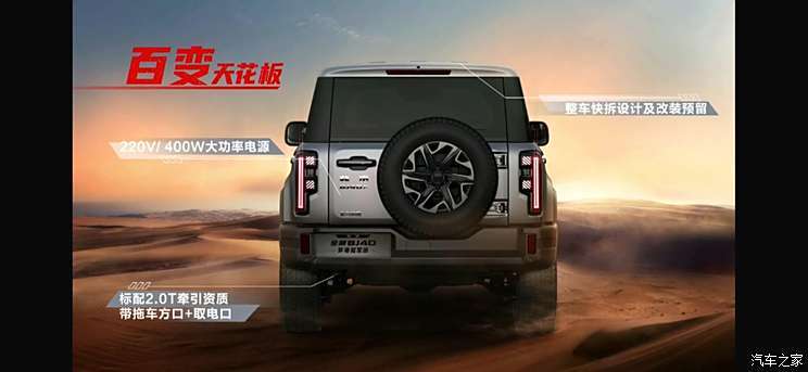 汽車之家