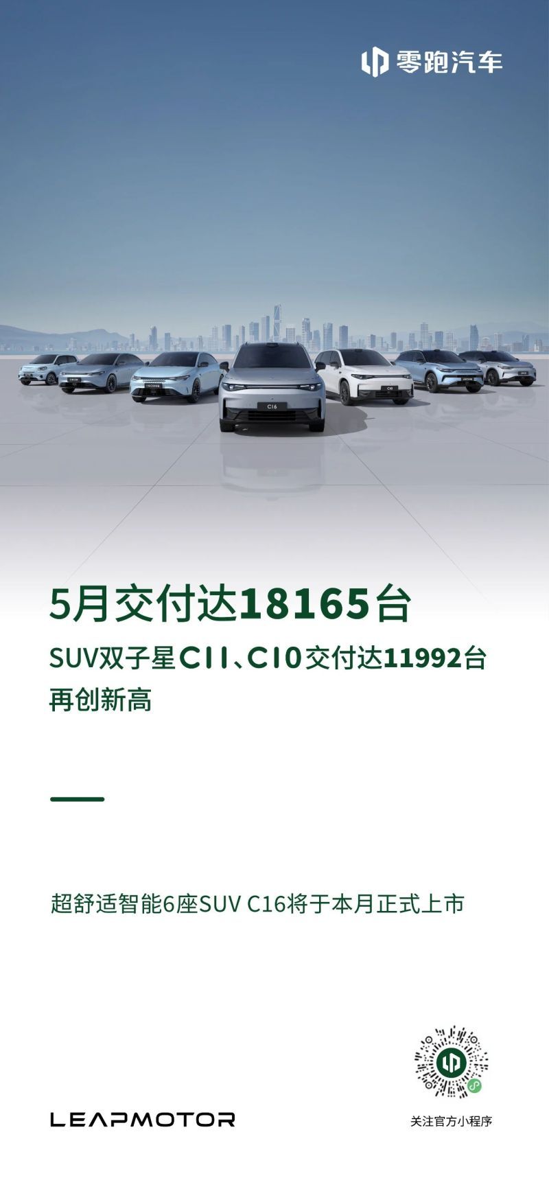 網(wǎng)通社汽車