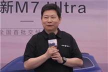 余承东:车企卷价格战 看似便宜却牺牲了体验和安全