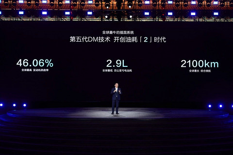 E周看点 | 吉利与雷诺合资公司成立;新能源汽车购买限制将取消