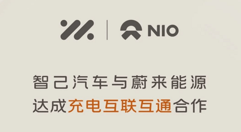 E周看点 | 吉利与雷诺合资公司成立;新能源汽车购买限制将取消