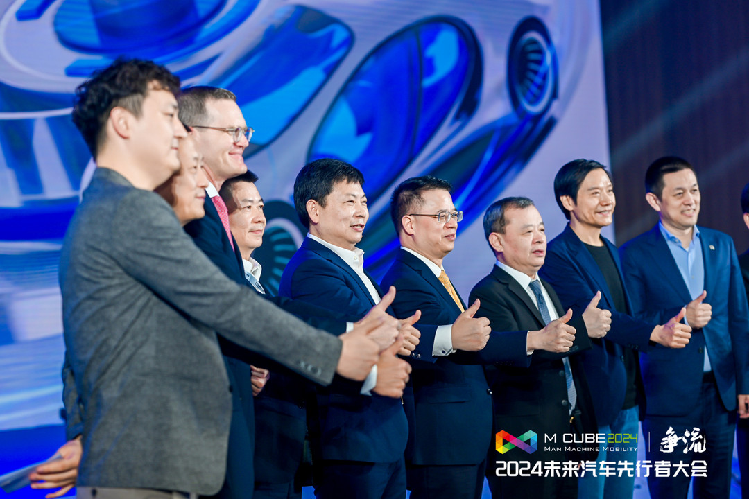 顶峰“争流”，破局向上 | 2024（第二届）未来汽车先行者大会暨首届中国新能源汽车科技展在深圳开幕