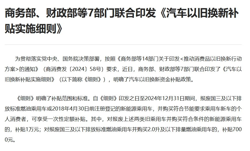 門店客流量提升， 5月汽車經銷商庫存預警指數為58.2%