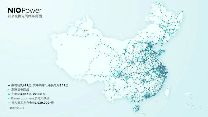 “國資”入場，蔚來能源拿下15億元戰(zhàn)略投資，換電“護城河”再壘高