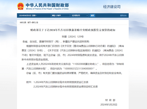 5月乘用车零售171万辆,价格战“收敛”,车市回温了?