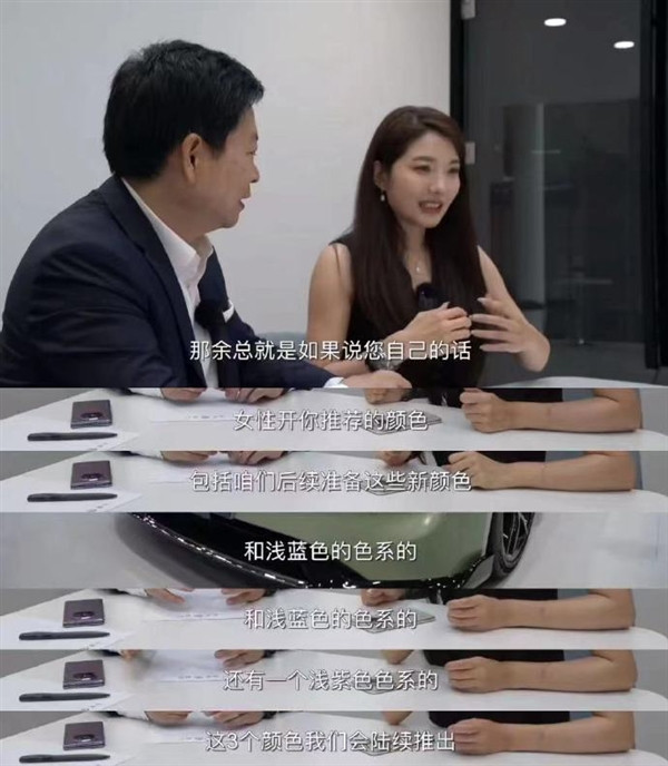 余承東：后續車型將推出類似Mate 60雅川青配色