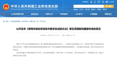 特斯拉“武功”被废,单踏板模式强踩“刹车”