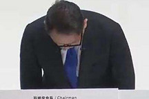 丰田、本田、马自达高管召开发布会道歉