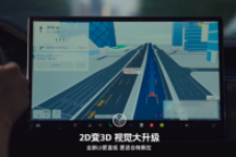 特斯拉百度地图 V20 路测体验视频曝光