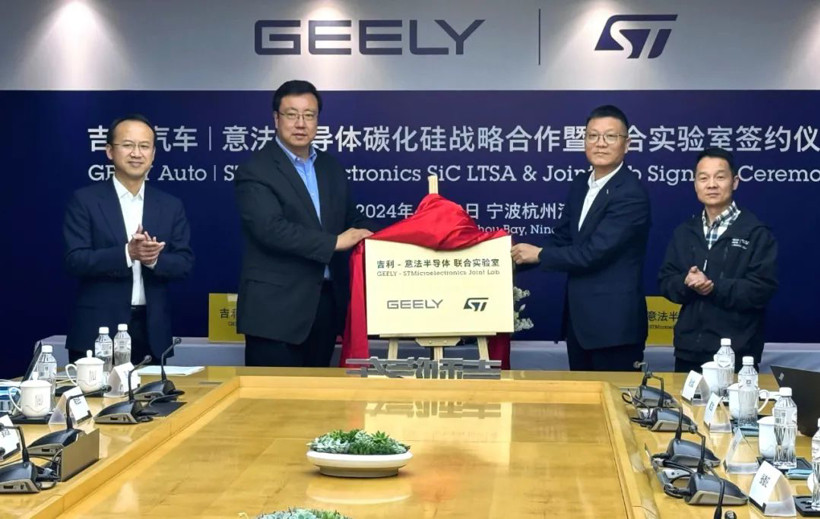 合作加深！吉利汽車與意法半導體簽署SiC長期供應協議并成立創新聯合實驗室