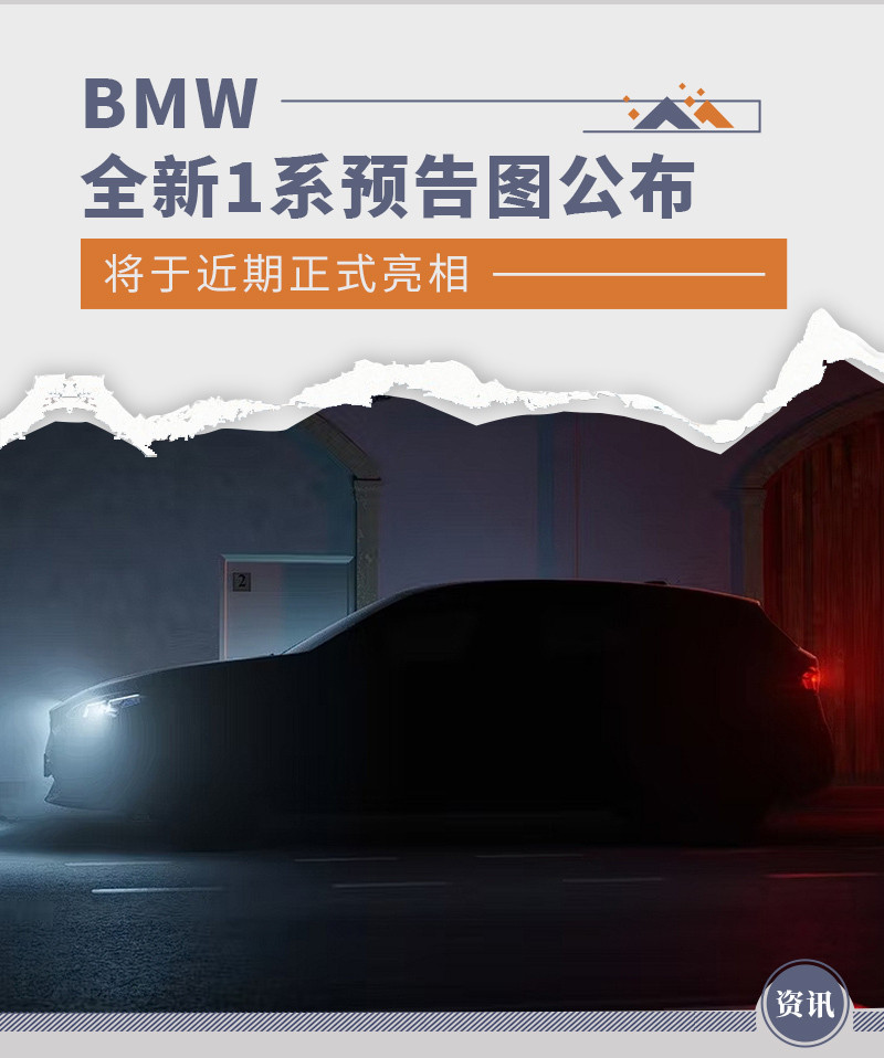 网通社汽车