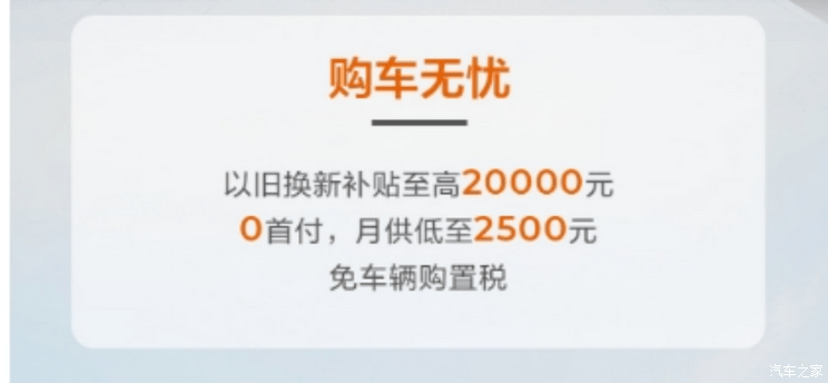 汽車之家