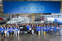 新成就 长安启源7个月累计销量破10万台