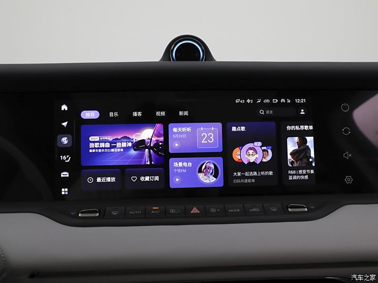 嵐圖汽車 嵐圖FREE 2025款 318