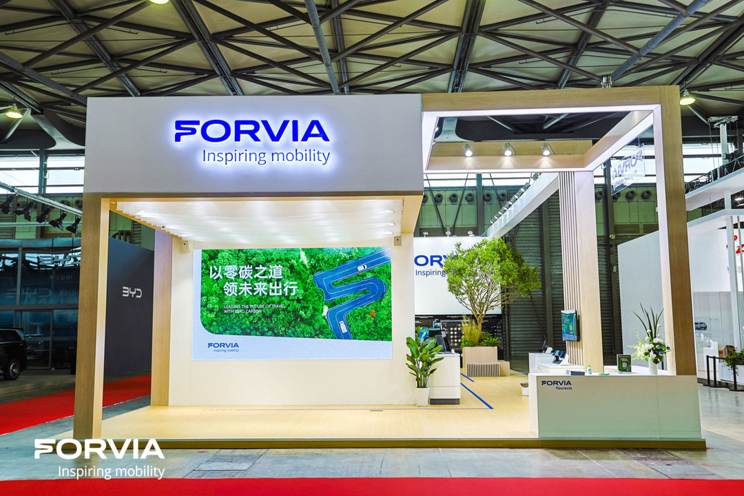 FORVIA佛瑞亚集团亮相2024上海国际低碳智慧出行展览会，加速推进“范围三”减排目标