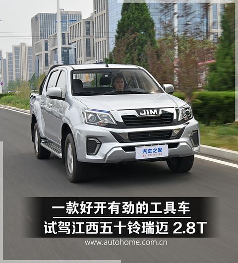 汽车之家