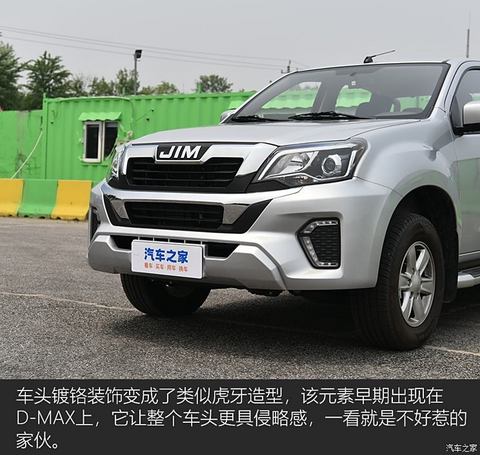 汽车之家